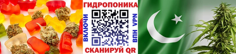 ОМГ ОМГ рабочий сайт  Горняк  Canna-Cookies конопля 