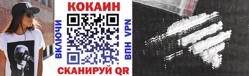 Cocaine 99% Горняк