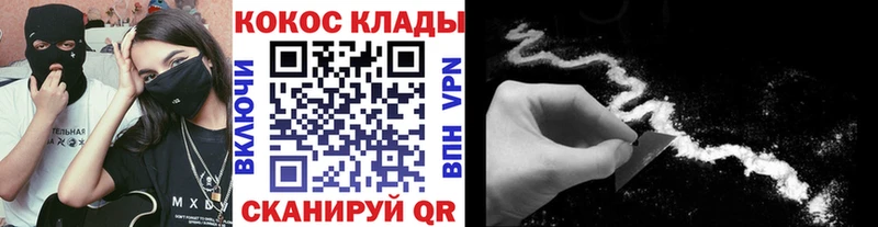 что такое   Горняк  COCAIN Fish Scale 