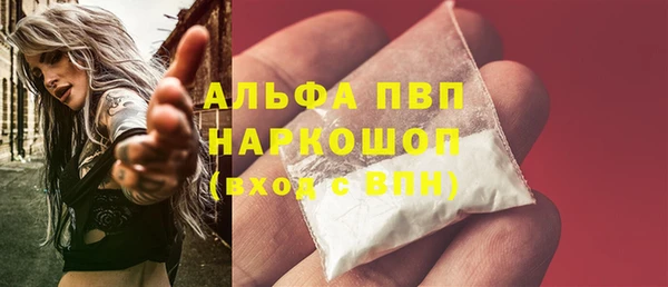 первитин Беломорск