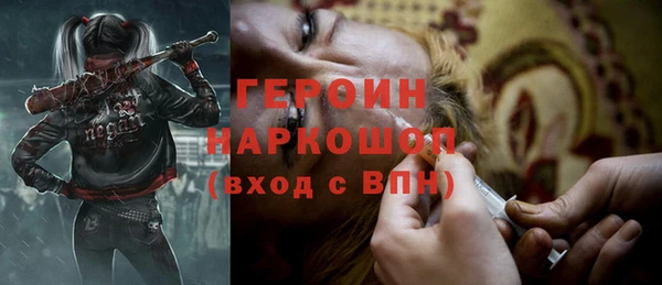 первитин Беломорск