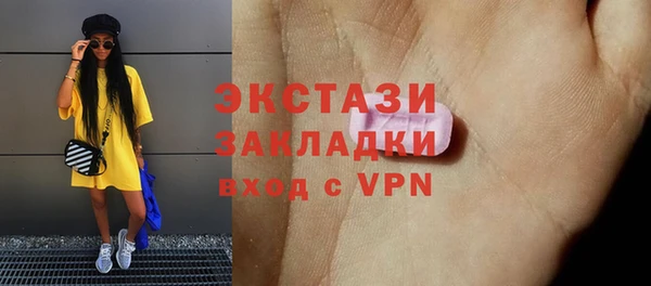 первитин Беломорск