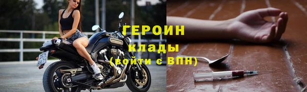 первитин Беломорск