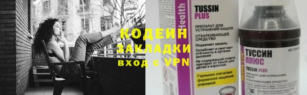 первитин Беломорск