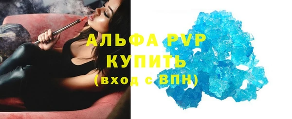 первитин Беломорск