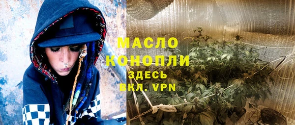 первитин Беломорск