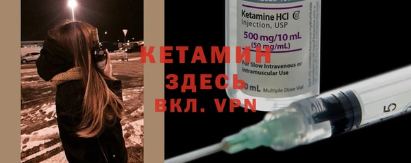 первитин Беломорск