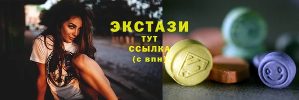 ECSTASY Белоозёрский