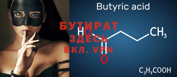 ECSTASY Белокуриха