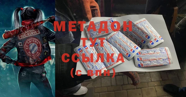 первитин Беломорск