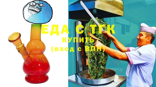 ECSTASY Белокуриха
