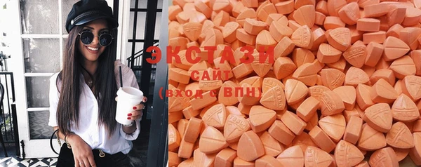 ECSTASY Белоозёрский