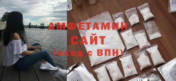 первитин Беломорск
