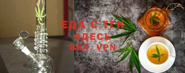 ECSTASY Белокуриха