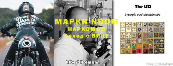 первитин Беломорск