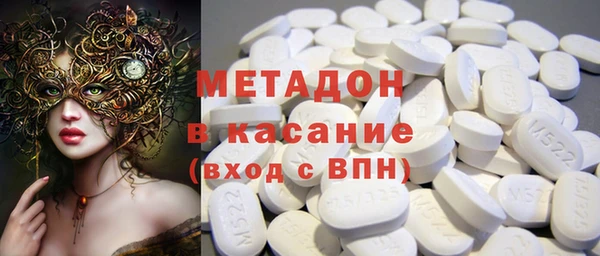ECSTASY Белокуриха