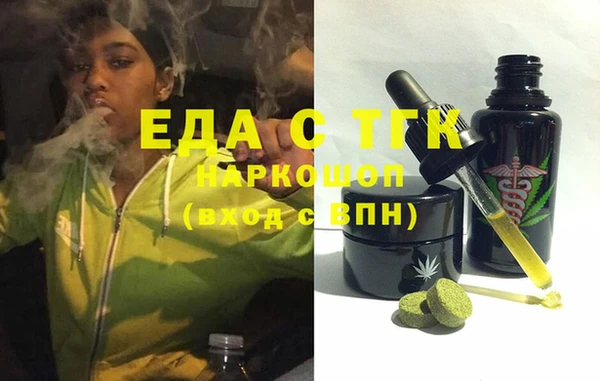 первитин Беломорск