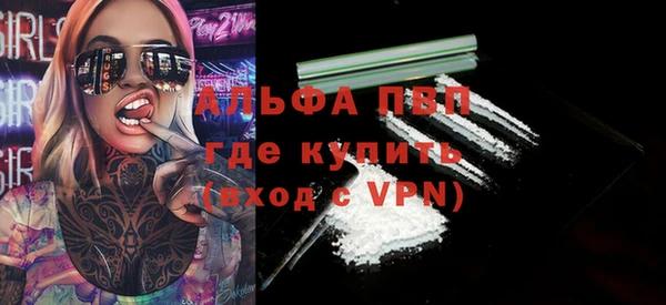 первитин Беломорск