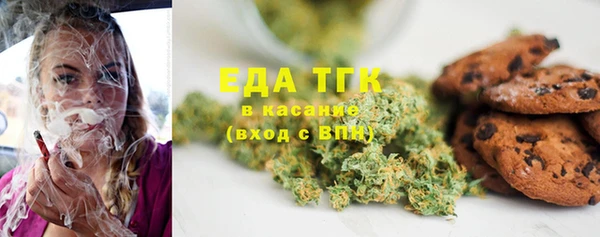 первитин Беломорск