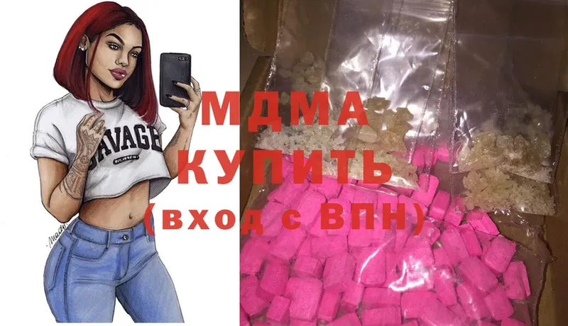 купить  цена  Горняк  mega зеркало  MDMA VHQ 