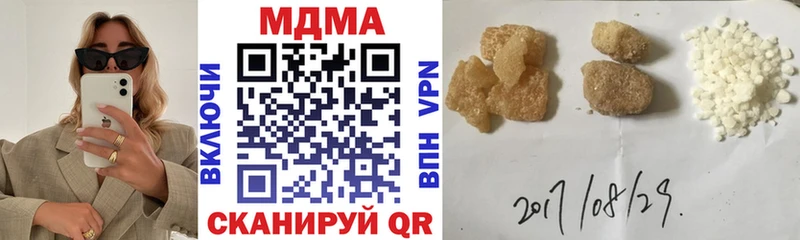 МДМА crystal  Горняк 