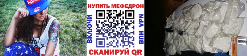 нарко площадка формула Горняк МЯУ-МЯУ кристаллы где купить наркоту