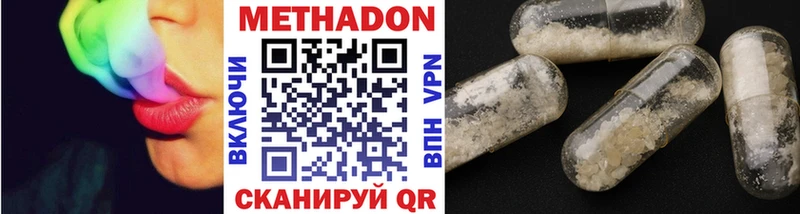 blacksprut tor  Горняк  МЕТАДОН methadone 