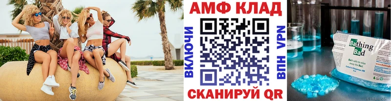 Первитин витя  Горняк 