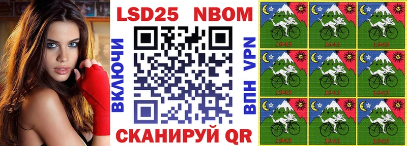 Марки NBOMe 1,8мг  закладка  Горняк 