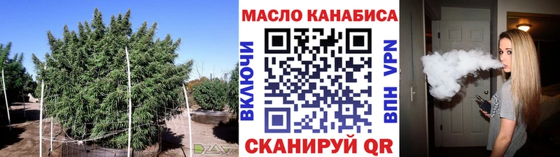 Дистиллят ТГК вейп с тгк купить наркотики цена Горняк